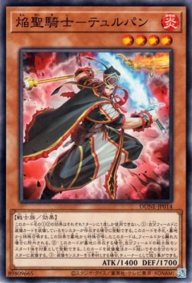 ��12��/01��/DUNE-JP014 �������Ρݥƥ��ѥ�