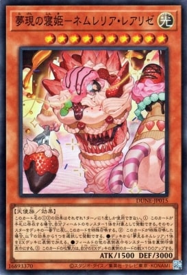 12/01/DUNE-JP015 ̴οɱݥͥꥢ쥢ꥼڥѡ쥢