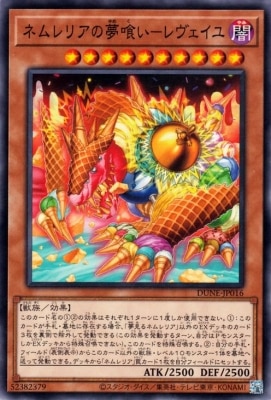 ��12��/01��/DUNE-JP016 �ͥ��ꥢ��̴�����ݥ��������