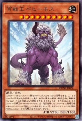 ��12��/01��/DUNE-JP024 ɴ�ﲦ �٥ҡ��⥹ R