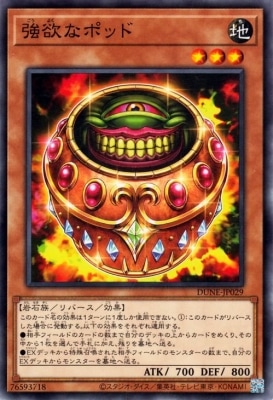 ��12��/01��/DUNE-JP029 ���ߤʥݥå�