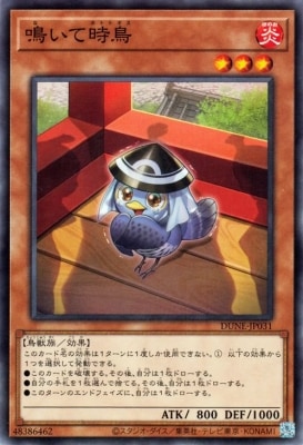 ��12��/01��/DUNE-JP031 �Ĥ��ƻ�Ļ NR