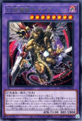 ��12��/01��/DUNE-JP034 ������å��ޥ��� R