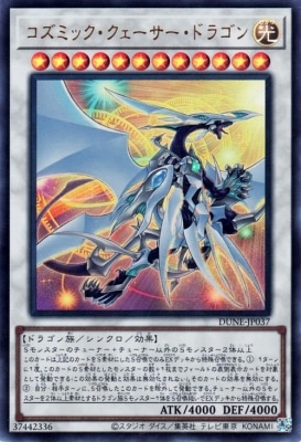 12/01/DUNE-JP037 ߥåɥ饴ڥȥ쥢