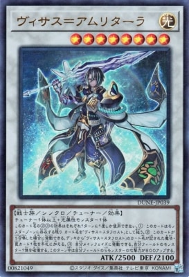 12/01/DUNE-JP039 ᥢ꥿ڥȥ쥢