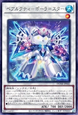 ��12��/01��/DUNE-JP041 �٥��륯�ƥ��ݥݡ���᥹���� R