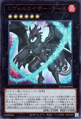 12/01/DUNE-JP043 륫顼ڥȥ쥢