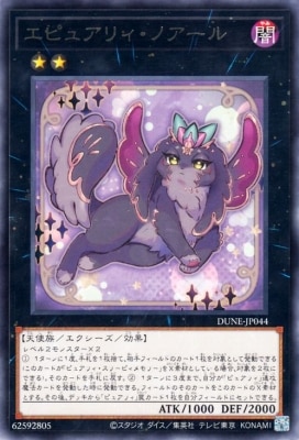 ��12��/01��/DUNE-JP044 ���ԥ奢�ꥣ���Υ����� R