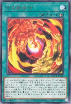 ��12��/01��/DUNE-JP052 ������ͻ�� R