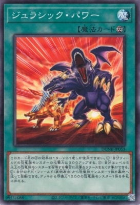 ��12��/01��/DUNE-JP053 ����饷�å����ѥ