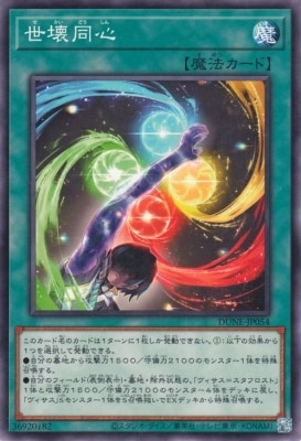 ��12��/01��/DUNE-JP054 ����Ʊ��