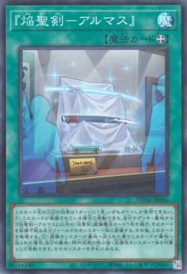 12/01/DUNE-JP056 رݥޥ١ڥѡ쥢