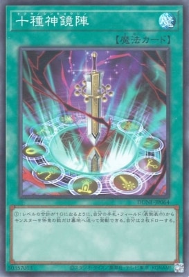 ��12��/01��/DUNE-JP064 ��������ءڥ����ѡ��쥢��