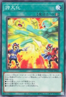 ��12��/01��/DUNE-JP065 ���粽