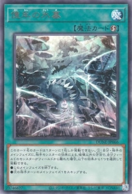 ��12��/01��/DUNE-JP066 ��ǯ��ɹ�� R