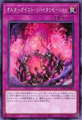 ��12��/01��/DUNE-JP069 ���륿���������ȡ���Х����ꥼ�������