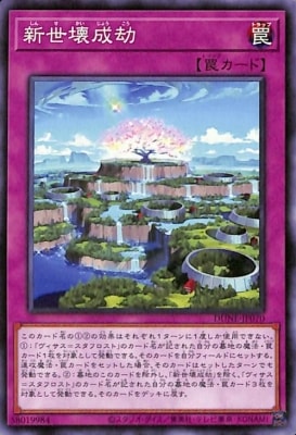 ��12��/01��/DUNE-JP070 ����������