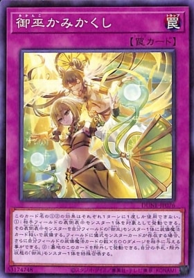 ��12��/01��/DUNE-JP076 ���फ�ߤ�����