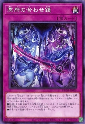 ��12��/01��/DUNE-JP079 ̽�ܤι�碌��