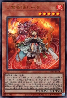 12/01/DUNE-JP026 ޻եҡڥƥåȥ쥢