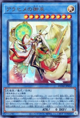 ��12��/01��/DUNE-JP032 ����ҥ�θ���ڥ���ƥ���åȥ쥢��