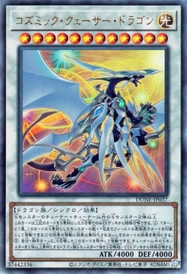 ��12��/01��/DUNE-JP037 �����ߥå����������������ɥ饴��ڥ���ƥ���åȥ쥢��