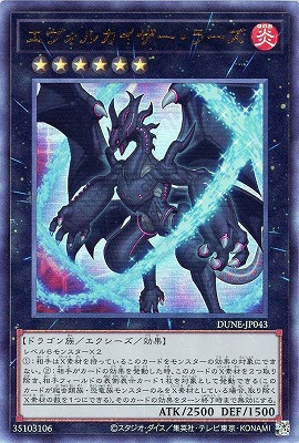 ��12��/01��/DUNE-JP043 �������륫���������顼���ڥ���ƥ���åȥ쥢��