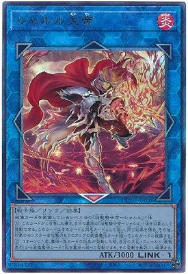 12/01/DUNE-JP048 ڥƥåȥ쥢