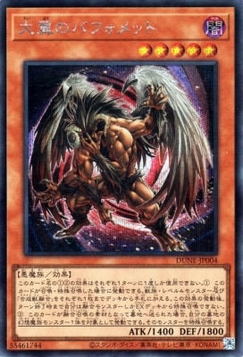 ��12��/01��/DUNE-JP004 ����ΥХե���åȡڥ�������åȥ쥢��