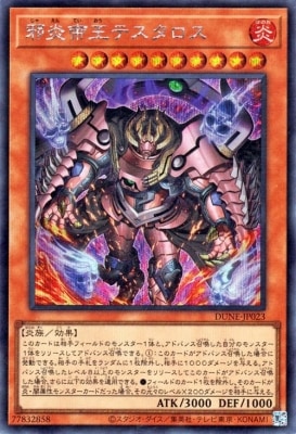 ��12��/01��/DUNE-JP023 �ٱ��벦�ƥ��������ڥ�������åȥ쥢��