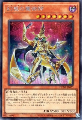 12/01/DUNE-JP025 Ǥѻաڥåȥ쥢