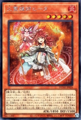 12/01/DUNE-JP026 ޻եҡڥåȥ쥢