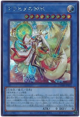 ��12��/01��/DUNE-JP032 ����ҥ�θ���ڥ�������åȥ쥢��