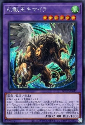 ��12��/01��/DUNE-JP033 ���ò����ޥ���ڥ�������åȥ쥢��