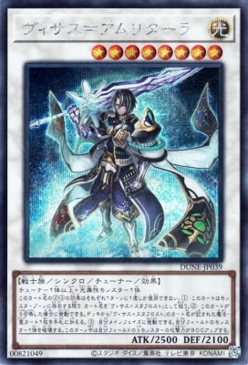 ��12��/01��/DUNE-JP039 ���������ᥢ��꥿����ڥ�������åȥ쥢��