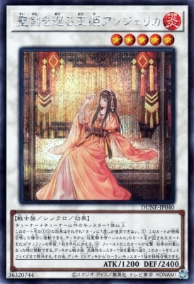 ��12��/01��/DUNE-JP040 �������벦ɱ���󥸥��ꥫ�ڥ�������åȥ쥢��