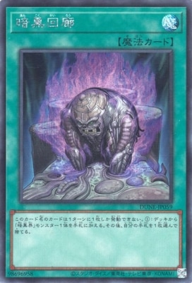 第12期ブースター