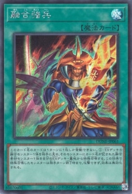 ��12��/01��/DUNE-JP061 ͻ�綯ʼ�ڥ�������åȥ쥢��