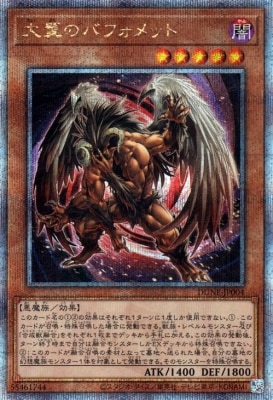 【遊戯王】No.4041 2期 booster 大量セット 126枚 遊戯王】No.4041 2期 booster 大量セット 125枚 - メルカリ