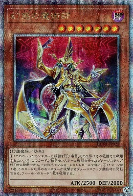 第12期ブースター
