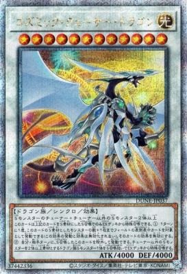 ��12��/01��/DUNE-JP037 �����ߥå����������������ɥ饴��ڥ����������������꡼��������åȥ쥢��