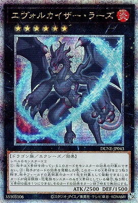 ��12��/01��/DUNE-JP043 �������륫���������顼���ڥ����������������꡼��������åȥ쥢��
