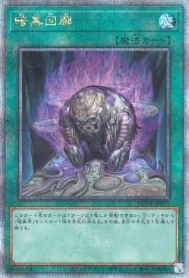 第12期ブースター