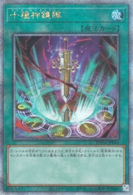 OCG ブースター 第12期ブースター通販・買取｜フルアヘッド遊戯王