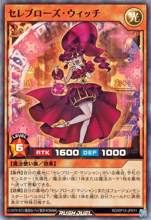 RD/KP13-JP011 ����֥������������å��ڥ����ѡ��쥢��