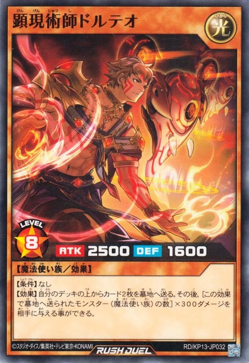 遊戯王　引退 ※さらに詳しい内容は別で出品してます 遊戯王OCG引退品その4】2008年〜2013年頃のカード中心です