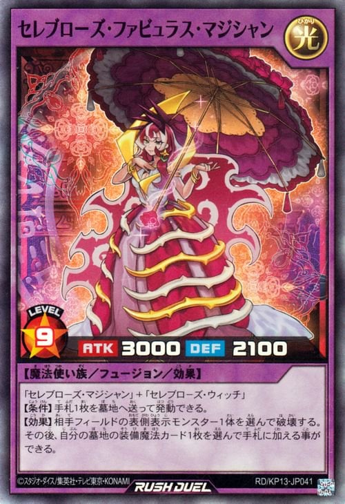 RD/KP13-JP041 ����֥��������ե��ӥ�饹���ޥ������ڥ����ѡ��쥢��