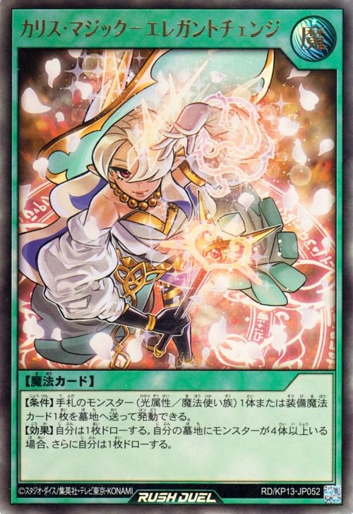 RD/KP13-JP052 ���ꥹ���ޥ��å��ݥ��쥬��ȥ����󥸡ڥ���ȥ�쥢��