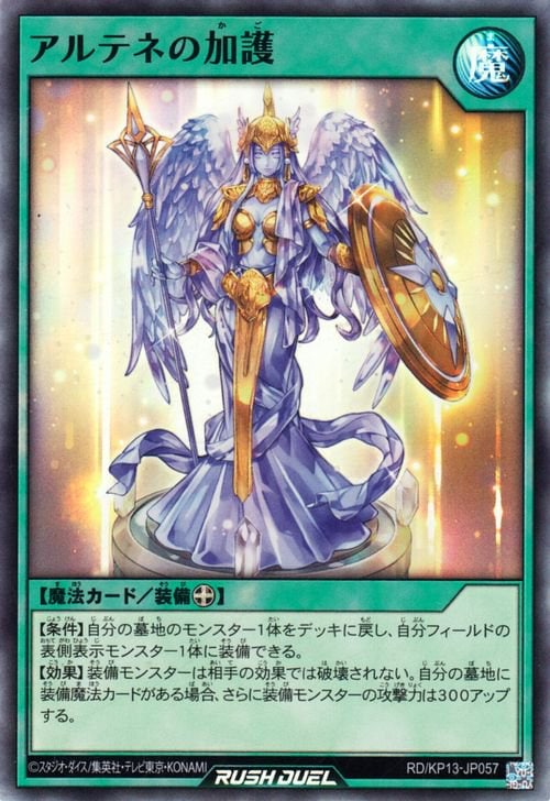 RD/KP13-JP057 ����ƥͤβø�ڥ����ѡ��쥢��