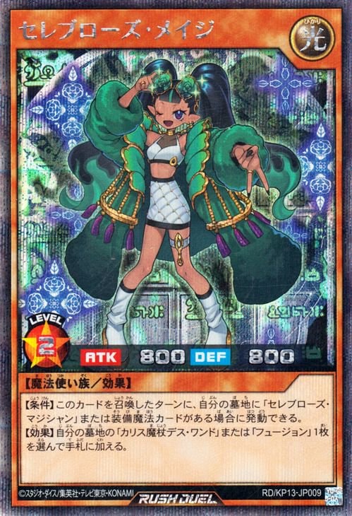 RD/KP13-JP009 ֥ᥤڥåȥ쥢